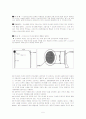 도로조명과 시선유도등 비교 5페이지