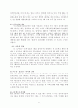 낙태의 찬반론 -각계의 입장을 중심으로- 14페이지