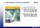 벤쳐경영의 이해-서울통신기술 사례를 통해 살펴본 벤쳐기업의 경영에 관한 전략적 분석 6페이지