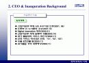 벤쳐경영의 이해-서울통신기술 사례를 통해 살펴본 벤쳐기업의 경영에 관한 전략적 분석 15페이지