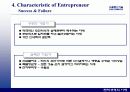 벤쳐경영의 이해-서울통신기술 사례를 통해 살펴본 벤쳐기업의 경영에 관한 전략적 분석 22페이지
