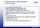 벤쳐경영의 이해-서울통신기술 사례를 통해 살펴본 벤쳐기업의 경영에 관한 전략적 분석 23페이지