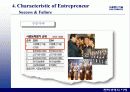 벤쳐경영의 이해-서울통신기술 사례를 통해 살펴본 벤쳐기업의 경영에 관한 전략적 분석 24페이지