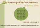 Parenting Gifted Adolescents (영재아 양육에 관하여) 1페이지