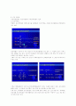 지방산, 지방의 구조 및 대사과정 조사 5페이지