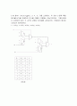 vhdl 셀계를 이용한 디지털 논리 회로 3장연습문제 6페이지