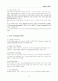 MPLS - Multiprotocol Label Switching 5페이지