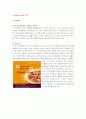 피자헛-Pizza Hut의 마케팅 전략 분석과 새로운 마케팅 전략 제시 14페이지