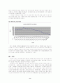 부산광역시와 북제주군 연령별 인구비율과 남녀성비 분석 11페이지