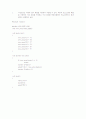 트리(tree)관련 프로그래밍 소스 모음 (C언어) 1페이지