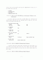 인간행동과 사회환경 PIE System의 적용이론 7페이지