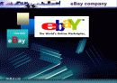 유통관리 사례 eBay(이베이) 1페이지