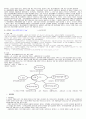 정신분열에 대하여... 11페이지