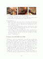 MINI HOUSE” 베이커리 카페점(사업계획서) 26페이지