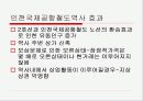 불황모르는 홍대상권 15페이지