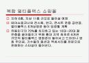 불황모르는 홍대상권 18페이지