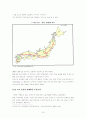 고속철도 개통의 영향과 극대화 방안 15페이지