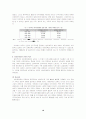 남북한 인적 교류 10페이지