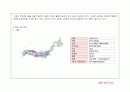 노인복지 사업계획서 15페이지