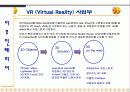 사업 계획서 ( 벤처창업) 7페이지