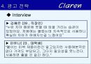 광고기획서(claren) 39페이지