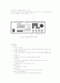 직류전압의 측정 예비 3페이지