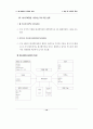  문화산업통계-애니메이션 산업 분야, 해외 사례 포함 24페이지