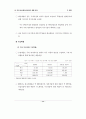  문화산업통계-애니메이션 산업 분야, 해외 사례 포함 87페이지