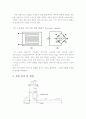 기계공학 실험 레포트 - 압력 측정 2페이지