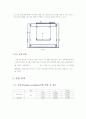 단진자실험 6페이지