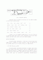 폐광지역의 환경문제와 지역개발문제 4페이지