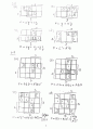 Computer System Architecture - M. Moris Mano chapter1 연습문제 풀이 2페이지