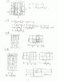Computer System Architecture - M. Moris Mano chapter1 연습문제 풀이 4페이지