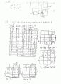 Computer System Architecture - M. Moris Mano chapter1 연습문제 풀이 6페이지
