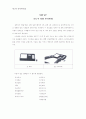 TAP-직업평가 25페이지