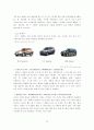 기아자동차 쏘렌토 마케팅 보고서 18페이지