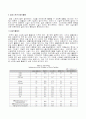 공공스포츠시설 4페이지