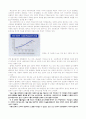 사회학적 관점에서의 학교급식 4페이지