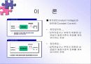 직류전원공급기사용법 실험 세미나자료 9페이지