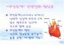  Angina pectoris 환자의 CABG(협심증) 7페이지