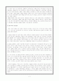 헝가리의 역사와 정치, 경제체제의 변화 2페이지