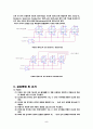 카운터와 스프레드레지스터 5페이지