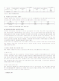 가정폭력에 대한 고찰(A+ 최고레포트) 7페이지