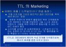  TTL마케팅 전략 15페이지