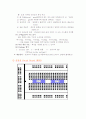  TTL-logic 논리회로 4페이지