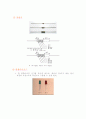  TTL-logic 논리회로 5페이지