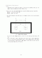  열분석기의 사용법과 분석법 9페이지