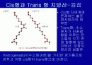 Lipids(지질)에 관한 조사자료  6페이지