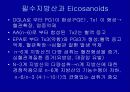 Lipids(지질)에 관한 조사자료  25페이지