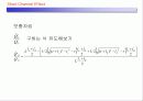Short Channel and Narrow Channel Effect 15페이지